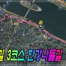 충효어린이공원 이미지