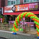 (주)에스에스푸드 이미지