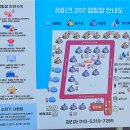 레이크캠핑장 | 경기도 안성 호수뷰 감성 캠핑 [레이크202 캠핑장]