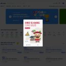 의령남강 | [공모전 마케팅] 의령군 도시브랜드(BI) 로고 디자인 공모전 홍보, 운영 대행 사례