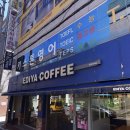 키스톤영어학원