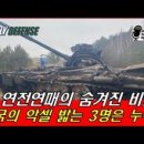 미밀