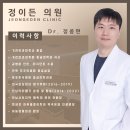 수연합의원 | 광주광역시 북구 삼각동 정형외과 전문병원 추천 5곳 어깨 | 손가락 | 목 | 관절 | 무릎