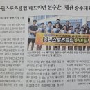 송원스포츠클럽 이미지