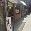 명동분식한식만두 | 명동 맛집 한식 백옥 , 돼지곰탕 배추만두 후기
