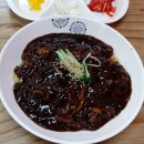 대장촌중국집