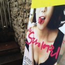 (S다이어리)(주말) 이미지