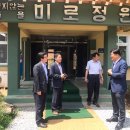 두타산영농조합법인 이미지