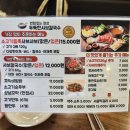 두둑한샤브칼국수 | [신림] 두둑한샤브칼국수 내돈내산 솔직후기