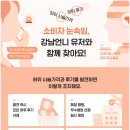 강남언니