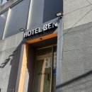 호텔벤 | 리뷰] 대전터미널 숙소, 깔끔하고 가성비 넘치는 숙소, 대전 용전 HOTEL BEN(호텔벤) 내돈내산 솔직후기!