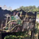 배산공원 주차장 이미지