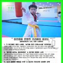 율랑 태권도장 이미지