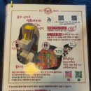 남부순환로328길1-8_ | 봉천역 이자카야 추천 관악구 데이트 술집 창고세이지 솔직후기