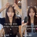 207헤어살롱 이미지