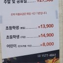 컴포즈커피충남예산