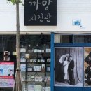 한국이불주단 - 부안군 줄포중앙로 34-1 | 한국이불주단