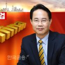 (주)진영기업 한국금융