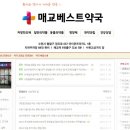 맑은하늘약국 이미지