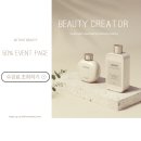 나도 유튜브 크리에이터 | 두류메이크업학원 나도 뷰티 크리에이터?!