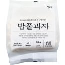 꼬마밥풀