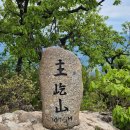 28 | 경북 문경 주흘산 등산코스 후기 | 여궁폭포·주봉 최단코스 난이도, 소요시간, 블랙야크 100대명산