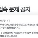 본때 중앙일보