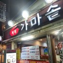 진진 가마솥 설렁탕 | [내돈내산] 종로3가 국밥 맛집 &#39;진진 가마솥 설렁탕&#39; 솔직 후기