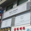 어니스트테라피스트선릉점 이미지