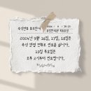 동림한의원 이미지