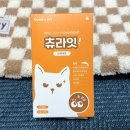 츄라잇