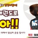 장암최강체육관 이미지