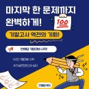 언해담국어학원