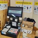 남양만남의광장휴게소