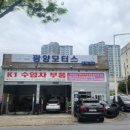 성원모터스 - 달서구 대명천로 85 | 성원모터스