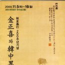 과천시민회관 이미지