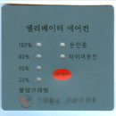 세운명판 이미지
