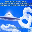 엘로힘