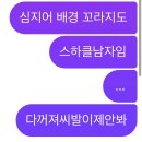 대가노래클럽 | 스틸하트클럽 세미파이널 방청 후기…