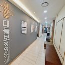 대들보정형외과의원 이미지