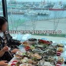 연안부두로 이미지