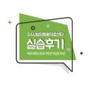 박성준 동물병원 이미지