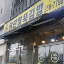 만천양지길 이미지