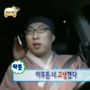 근우산업 | 연말. 이제 스물 넷ㅋㅋ