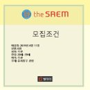 더샘이마트 - 부천시 소사구 부천로 1 | 더샘이마트