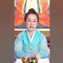 백강철물 | 운맞이 삼재풀이 해야 하는 사람 - 안양 용한 무당 점집 추천 후기 연이궁 꽃대신 ***-****-****
