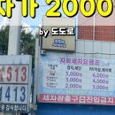 한이에너지주유소 네이버블로그