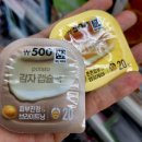 열우물경기장 지하1층 | 부평 다이소 인천열우물사거리점 뷰티템 추천｜직접 써보고 재구매한 다이소 화장품 후기(내돈내산)