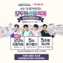 코리아쇼핑