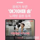 여기;어때노래방